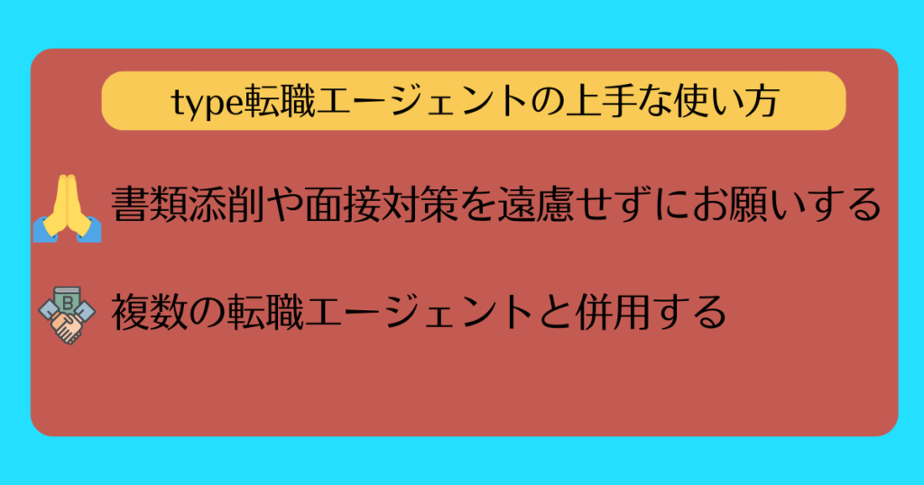 【挿入画像】上手な使い方